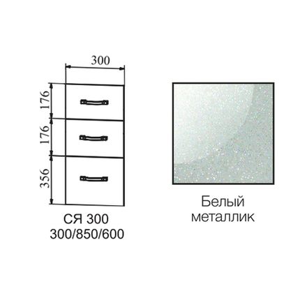 Фасад Олива Белый м СЯ 300, ДСВ Мебель