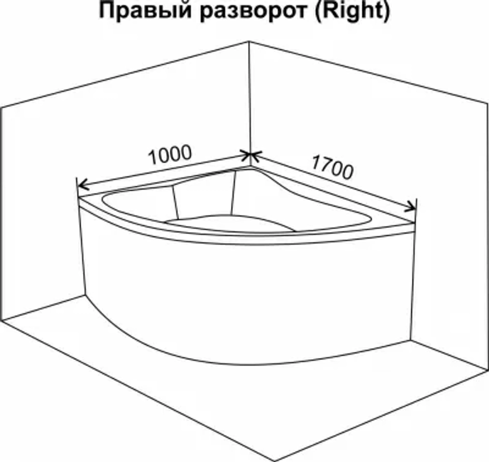 Ванна акриловая (Левая/Правая) 1700x1000x550мм [GF2015]