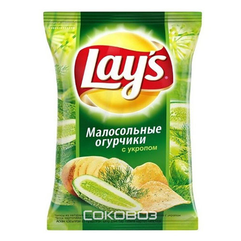 Чипсы Lays 140 гр Малосольные огурчики/укроп (19)