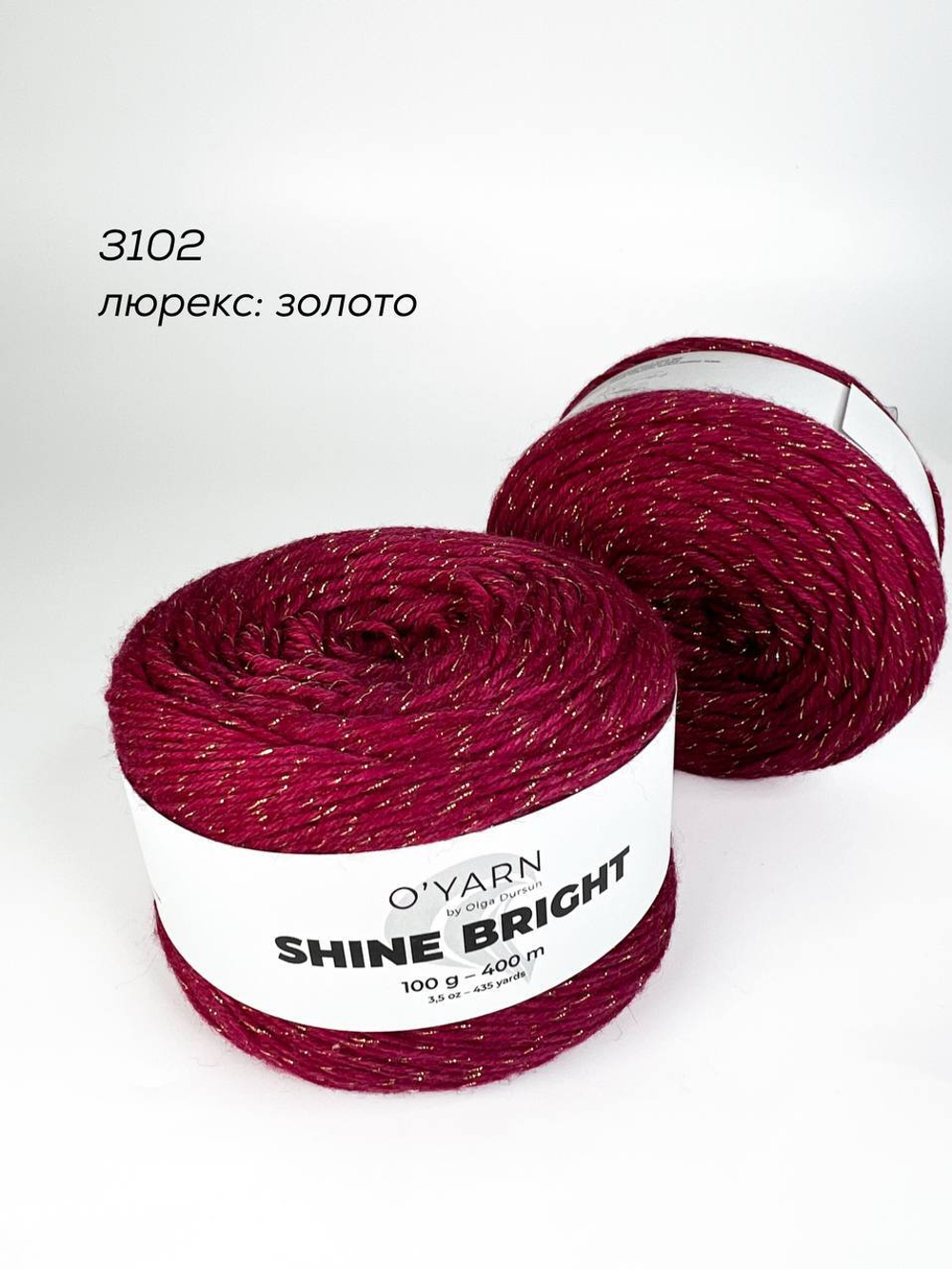 Пряжа O'Yarn SHINE BRIGHT однотонная, 100г