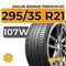 Sailun Erange Premium EV 295/35 R21 107W