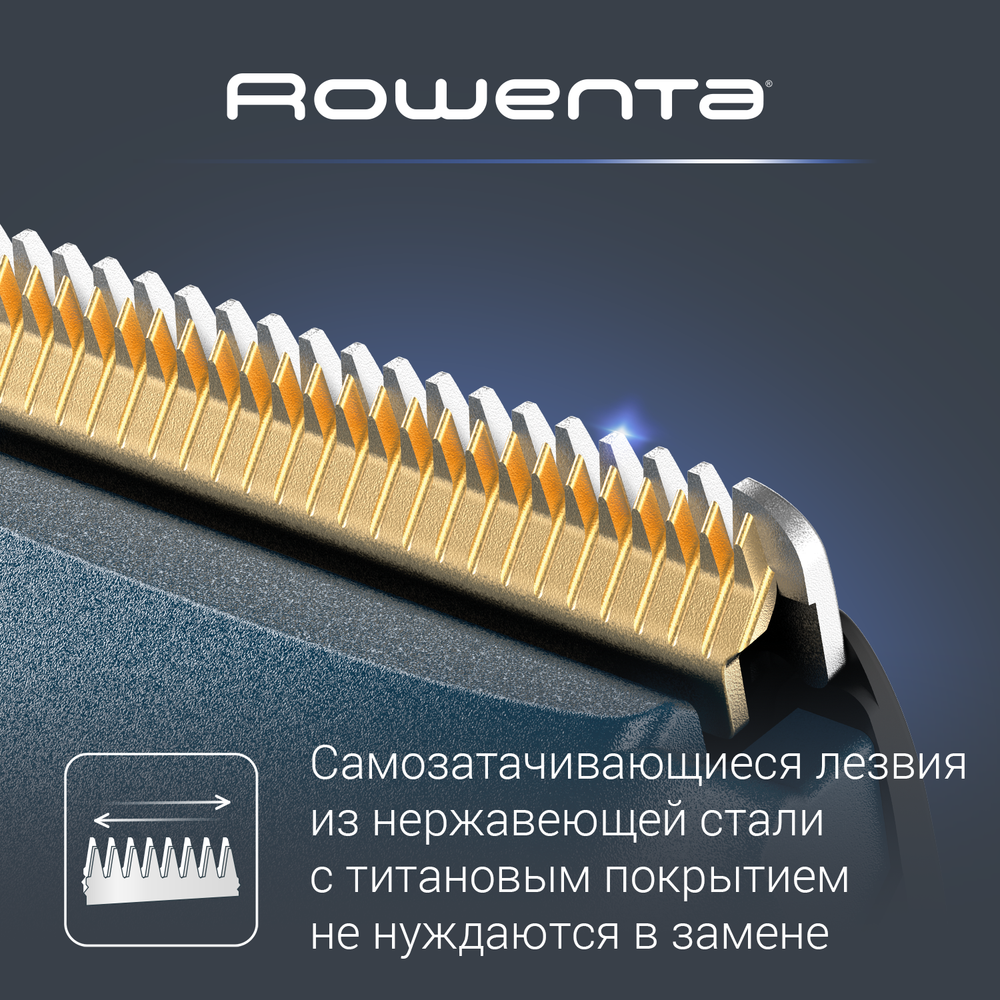 Триммер для бороды Rowenta SIGNATURE TN4500F4