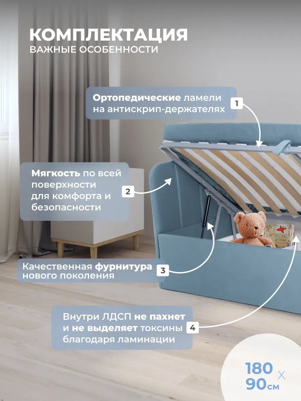 Диван - кровать с подъёмным механизмом 180х90 см Крекер Ап ткань Микровелюр