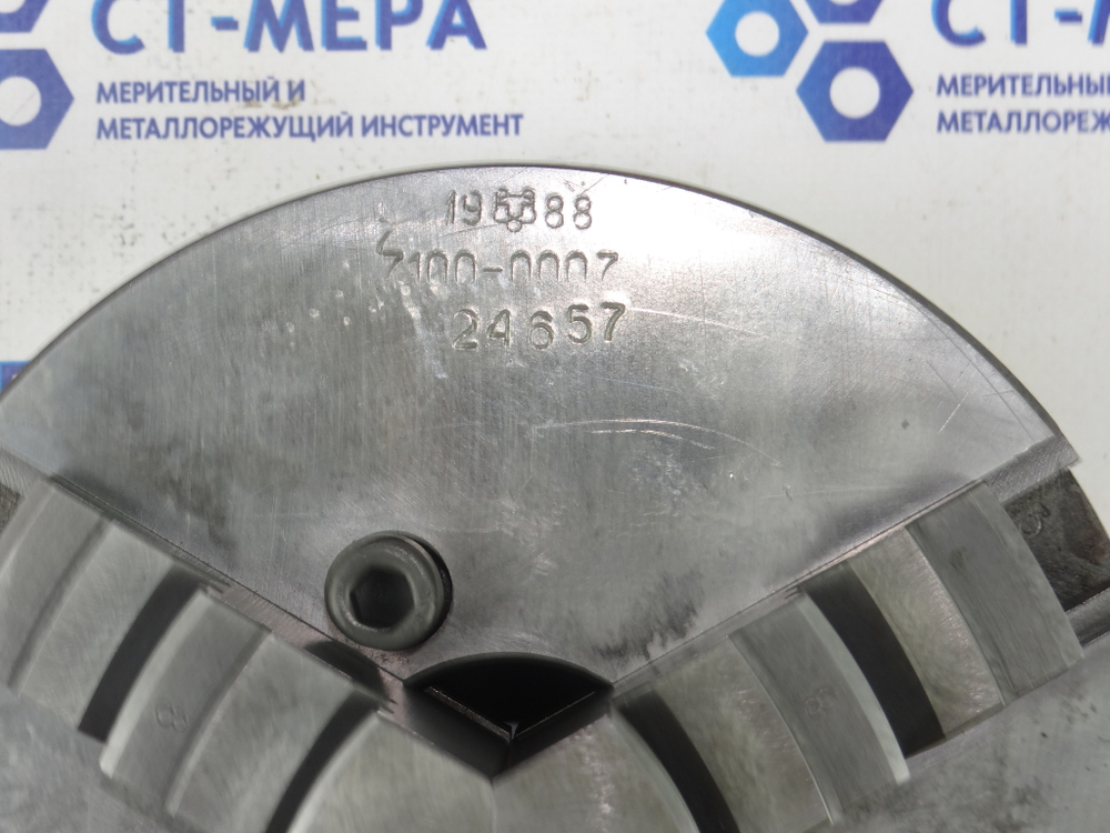 Токарный патрон трехкулачковый 200мм (7100-0007)