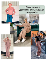 Костюм брючный женский велюровый из замши осенний весенний