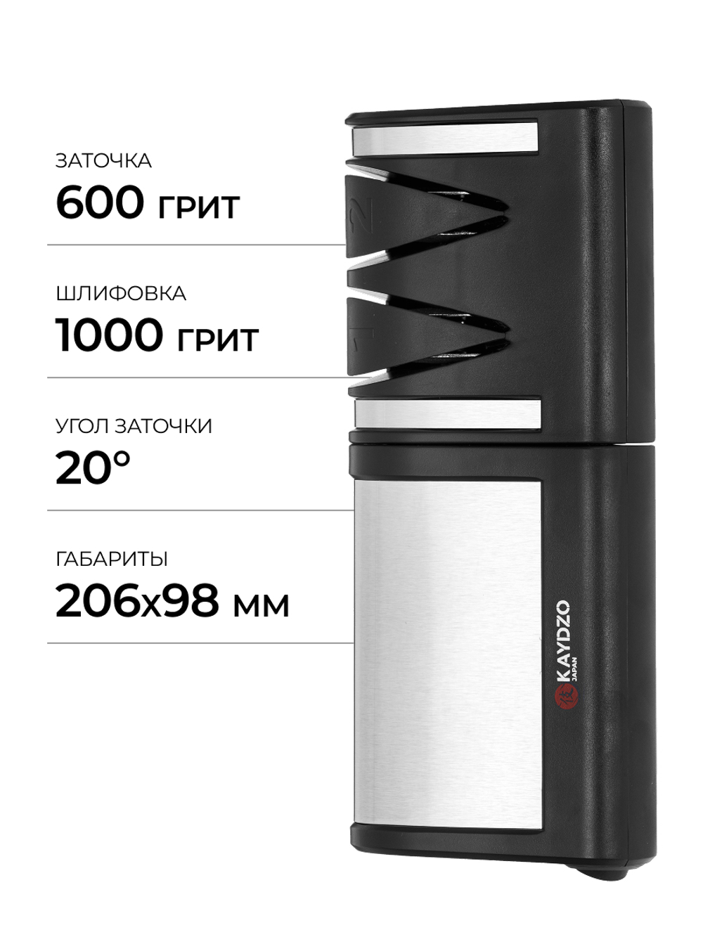 Электрическая точилка для ножей Kaydzo KAY-3000 – фото 3