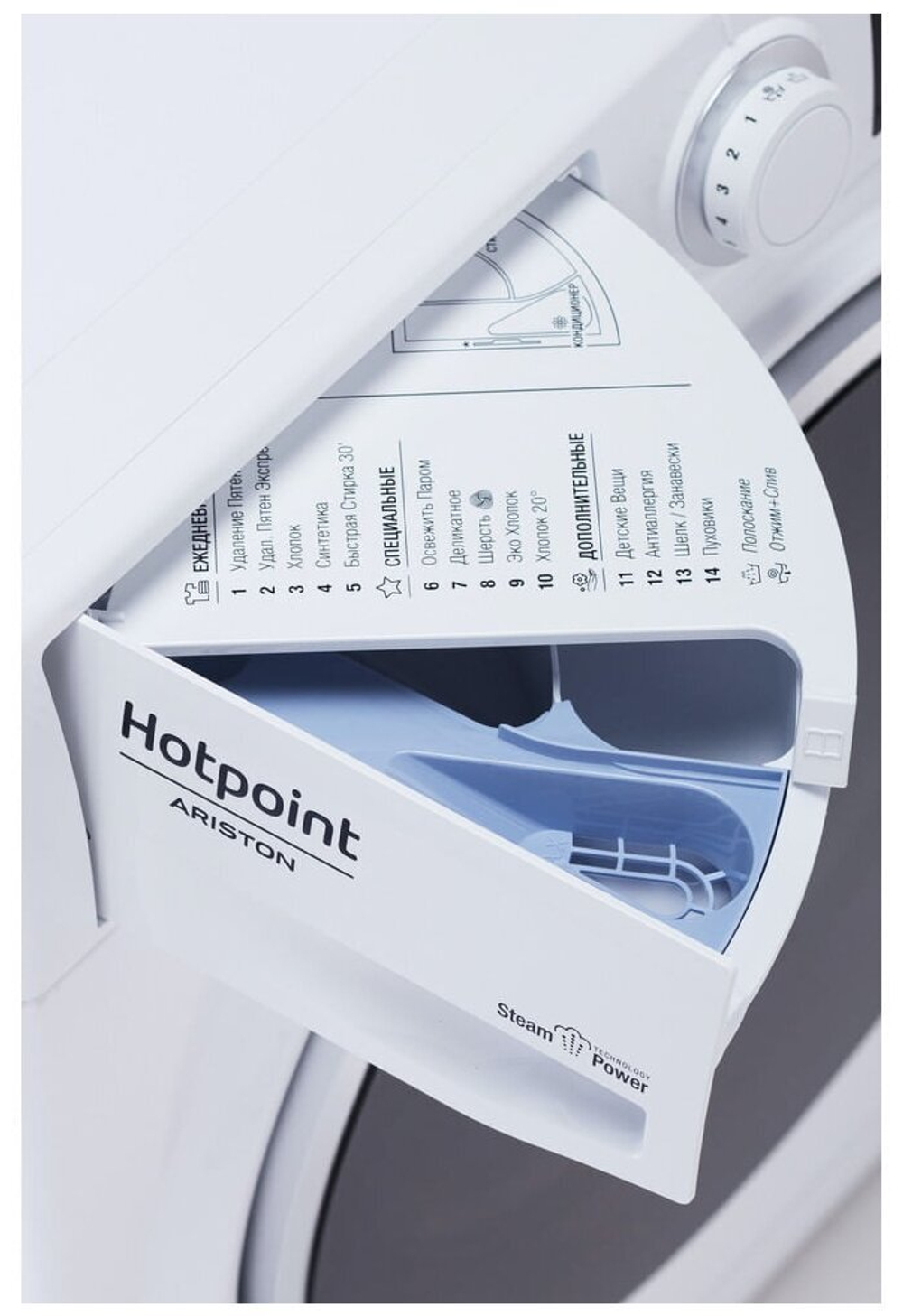 Hotpoint-Ariston RST 602 ST K