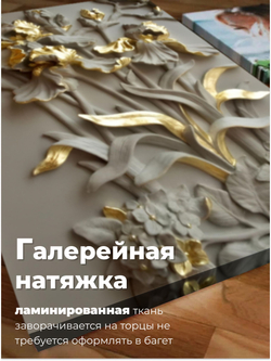 Картина Нежные штрихи, модульная, галерейная 50x70см 2шт.