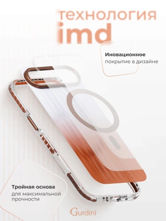 Чехол накладка iPhone 17 Air 6.5" Gurdini Ocean Case (5) Transparent бронзовый