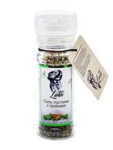 Соль пустыни Lunn с травами, 50 г, 2 шт