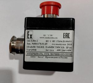 Пост кнопочный взрывозащищенный КВп-2 1ExdeIICT6 GbX. IP66
