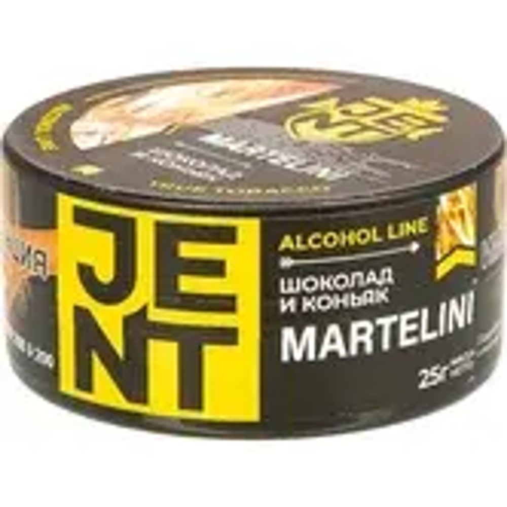 JENT 25гр. Шоколад и коньяк (Martelini)*