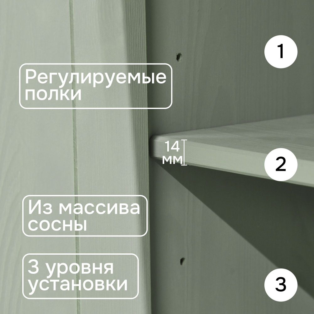 Тумба 132х39х83 Лена, 3 двери из массива сосны, с яиками (нижняя часть буфета Лена), эвкалипт, Dipriz