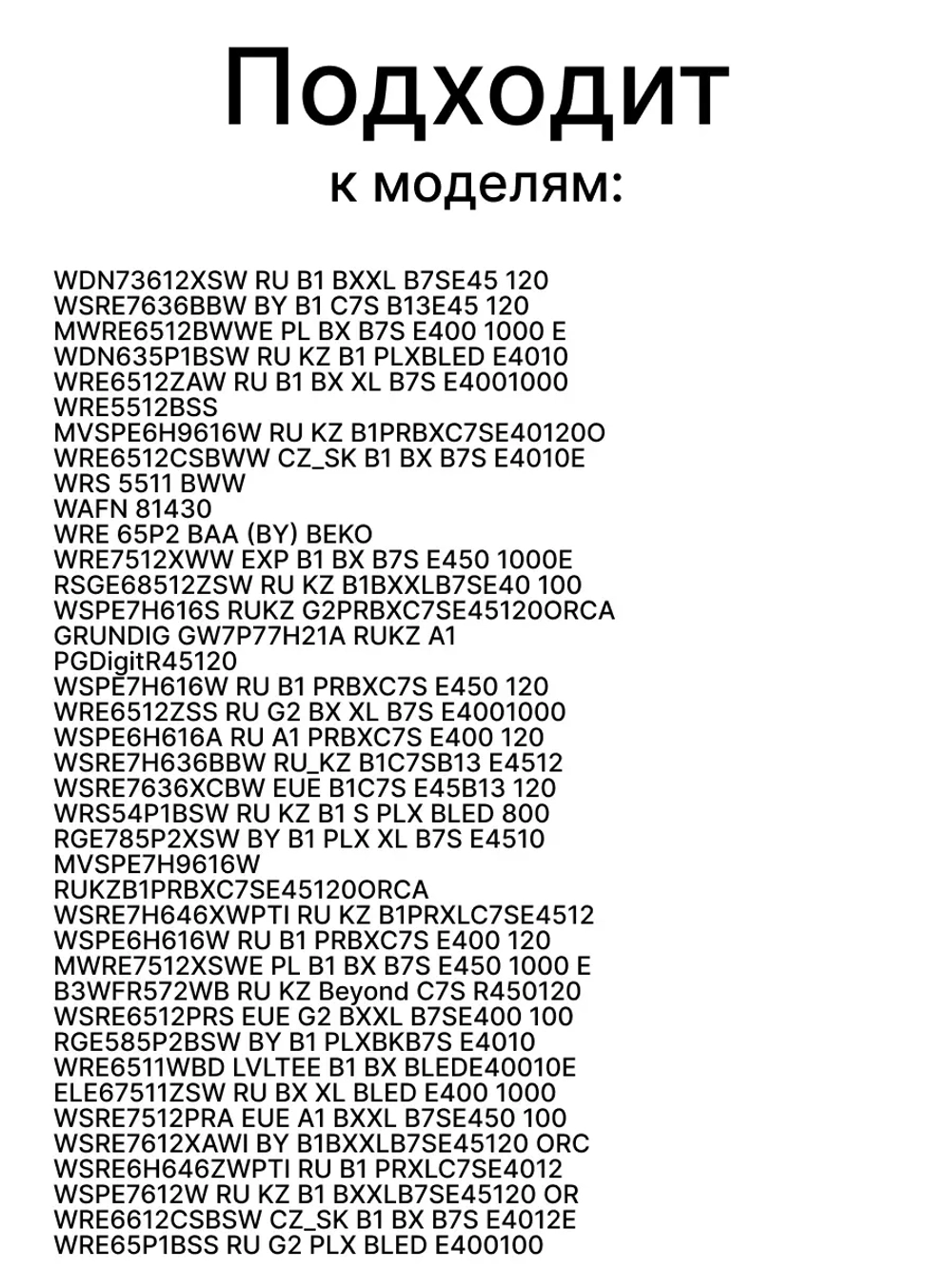 Датчик 2828170500 (2833830300, 2466301501)