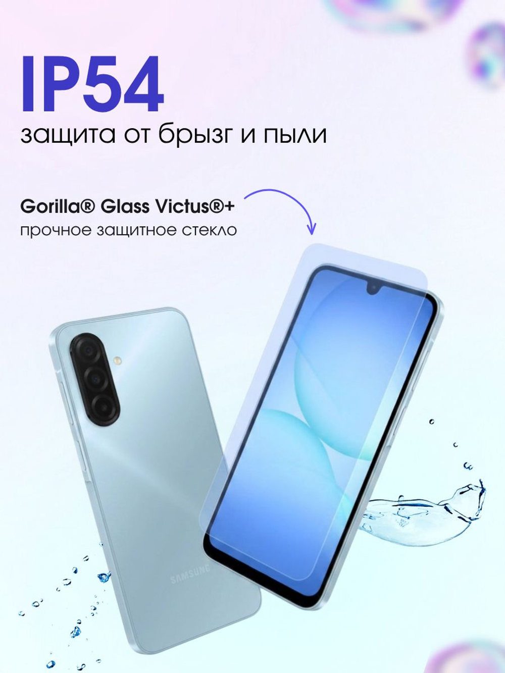 Восстановленный Смартфон Samsung Galaxy A17 4/128 ГБ (Global) Голубой