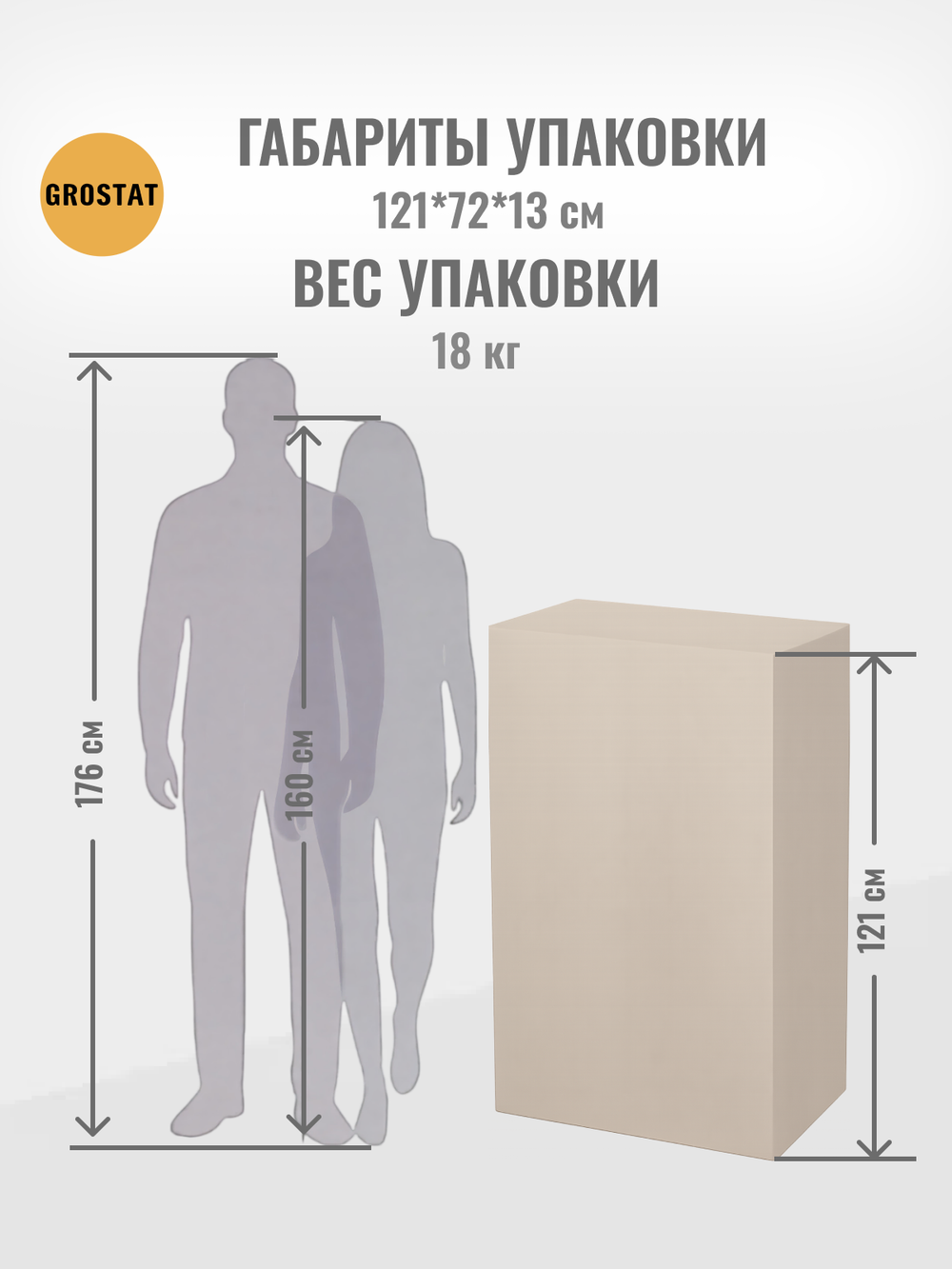 Стол садовый обеденный для дачи LACIO