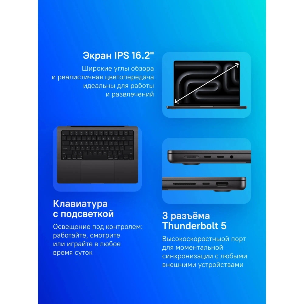 Ноутбук Apple MacBook Pro A3403 M4 Pro Space Black (MX2X3)