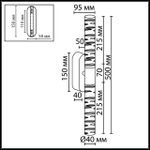 Настенный светодиодный светильник Odeon Light PILAR 7145/10WL