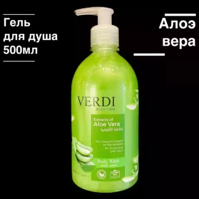 VERDI Гель для душа  500мл АЛОЭ ВЕРА/EXTRACTS OF ALOE VERA*24