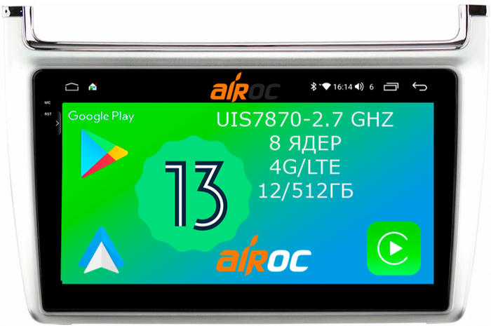 Магнитола для Volkswagen Polo 2009-2020 (серебро) - Airoc 2K AU-3707S на Android 13, Быстрейшая, SIM-слот
