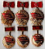 Набор из 6 знаков "Победитель Соцсоревнования " СССР 1973, 1974, 1975, 1976, 1977, 1980 гг.
