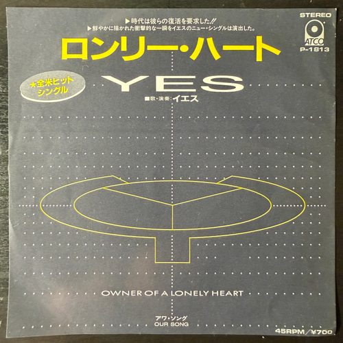 Yes - Owner Of A Lonely Heart (Япония 1983г.) 7" Single