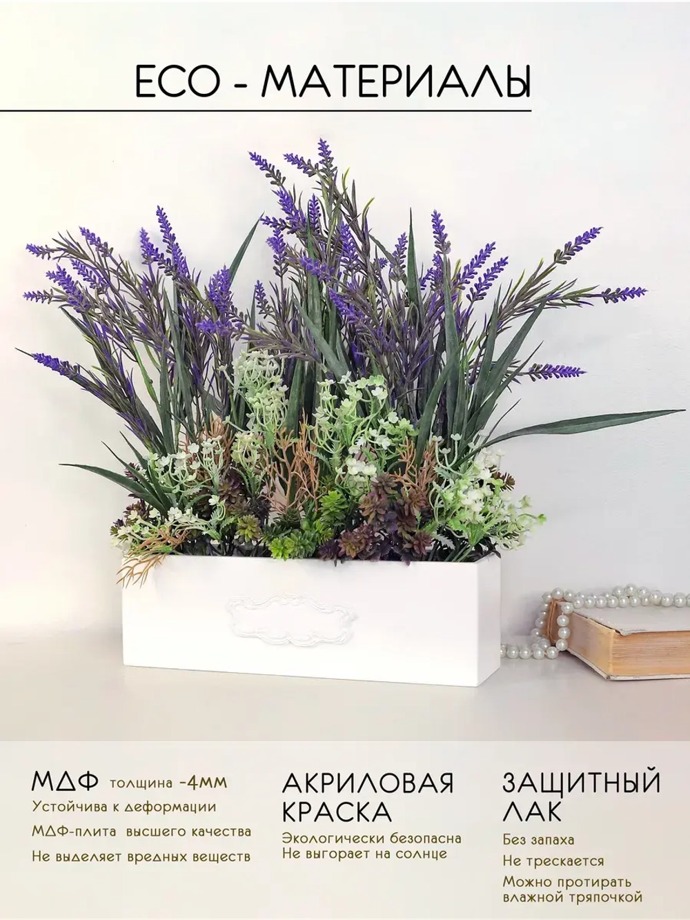 Цветы на стену декоративные