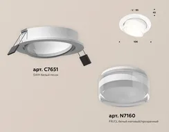 Точечный светильник Techno Spot XC7651083 Ambrella