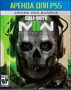 Call of Duty: Modern Warfare II - ENG version PS4 | PS5