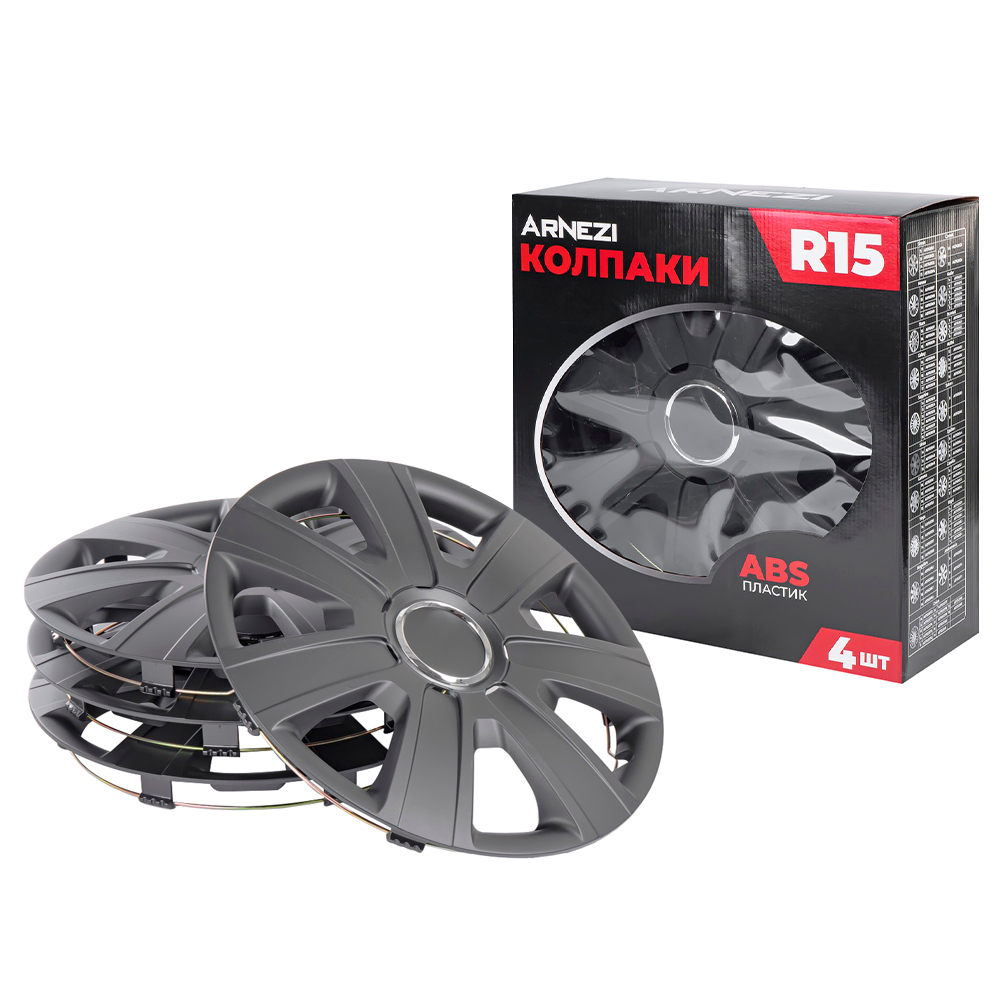 Колпаки R15 Gamma 4шт (черно-матовые) ABS-пластик ARNEZI A0702050