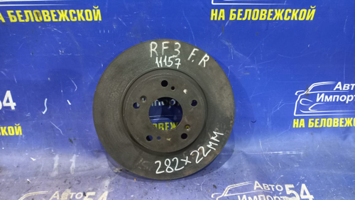 Диск тормозной передний Honda STEPWGN 2001-2005
