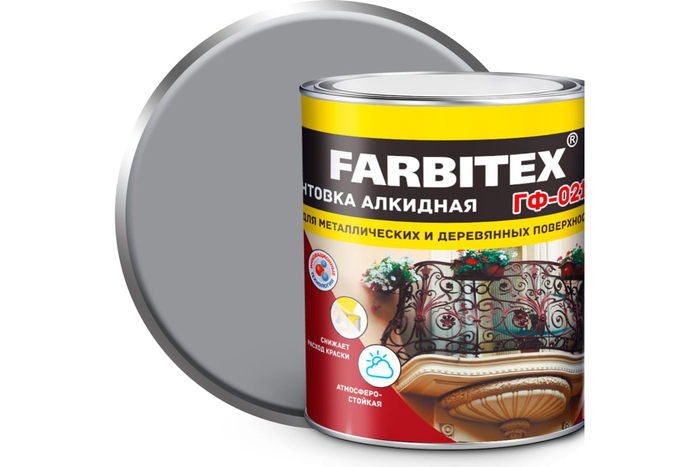 Грунтовка FARBITEX ГФ-021 серый; 2.7 кг