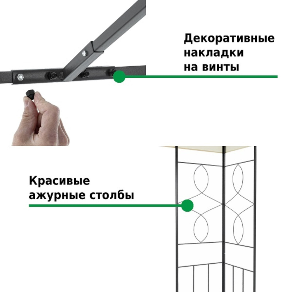 Шатер-беседка садовая Green Glade 3x3 м