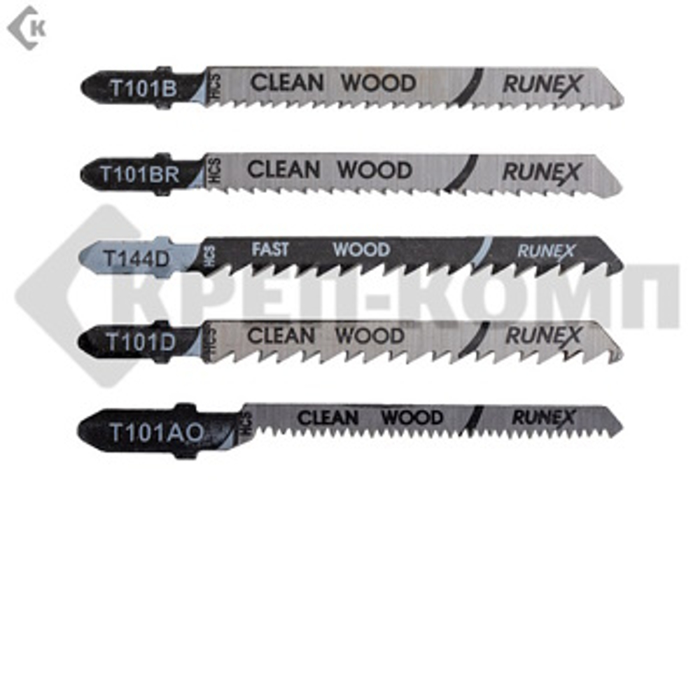 Набор пилок PROFI WOOD-5 по дереву T101B/T101AO/T101BR/T101D/T144D "Runex" (5 шт) Runex