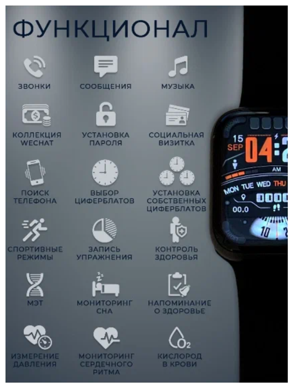 Умные часы SmartX 8 Max черные