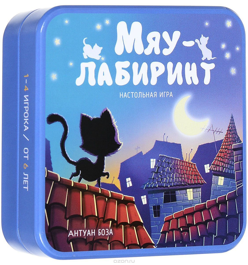 Мяу-лабиринт. Коробка