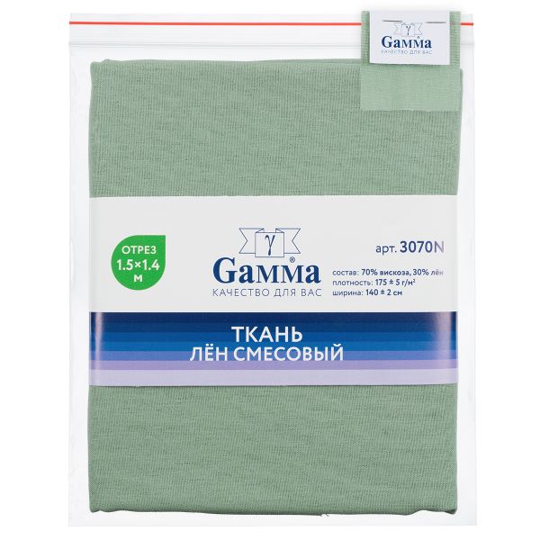 Льняная ткань 175±5 г/м², 150х140 см, №190 серый ментол, Gamma 3070N