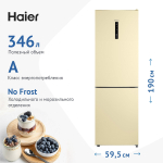Холодильник Haier CEF535ACG