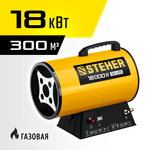 Пушка тепловая газовая 18 кВт STEHER SG-25