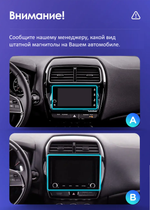 Магнитола для Mitsubishi ASX 2017+ - Canbox 10-1530 Qled, Android 10, Быстрая, SIM-слот