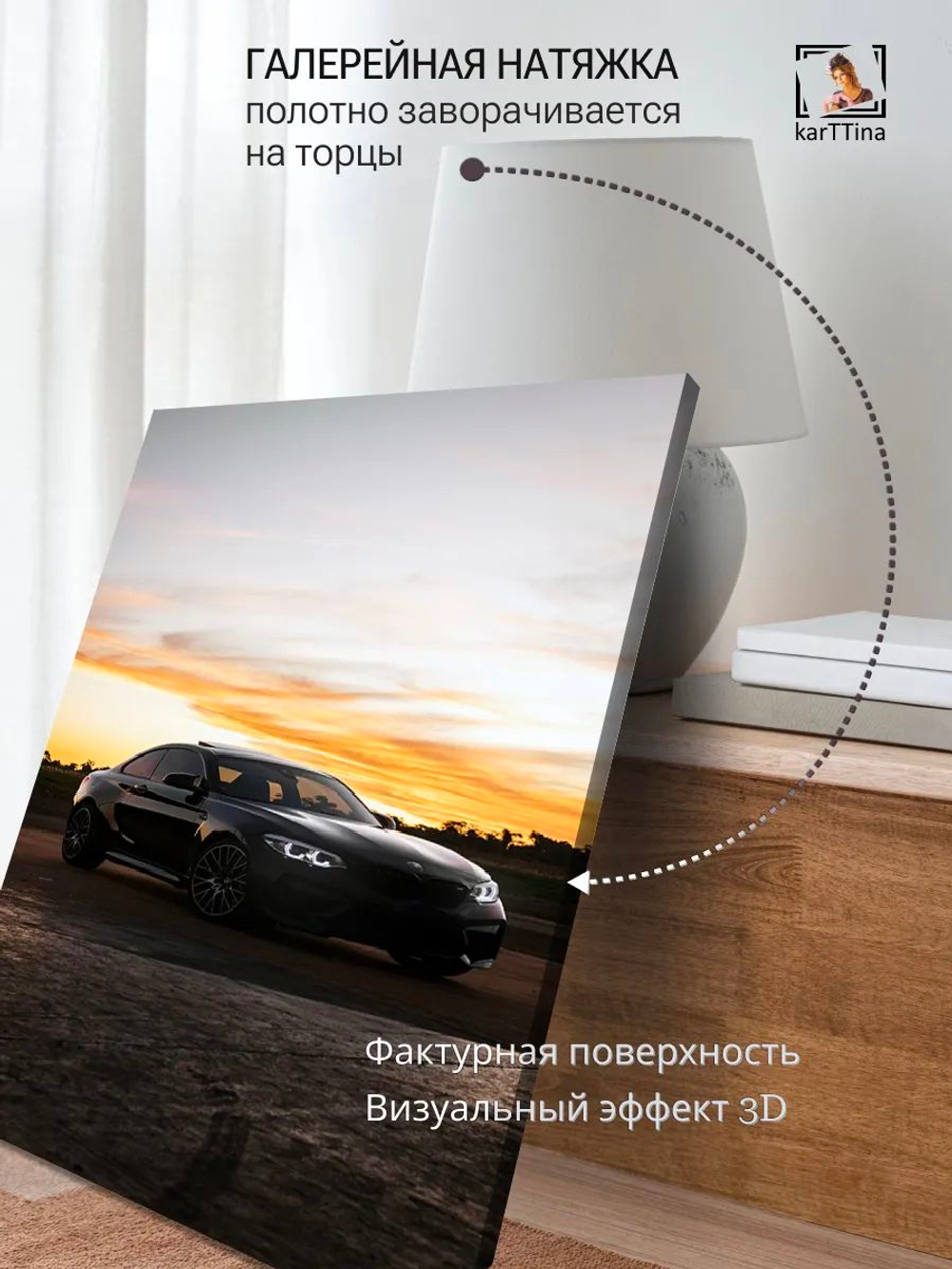 Картина "Ford Mustang", на стену для интерьера 50х70см 1шт.