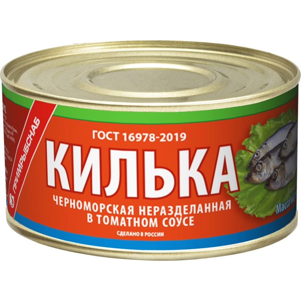 Килька в томатном соусе Примрыбснаб 240 гр