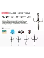 Крючки тройник Bladed Hybrid Treble 7548BD №06 2 шт