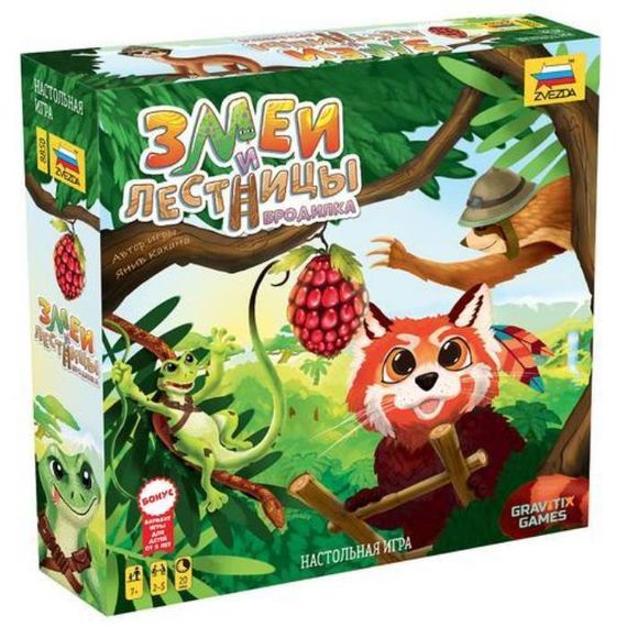 Игра "Змеи и лестницы" ЗВЕЗДА
