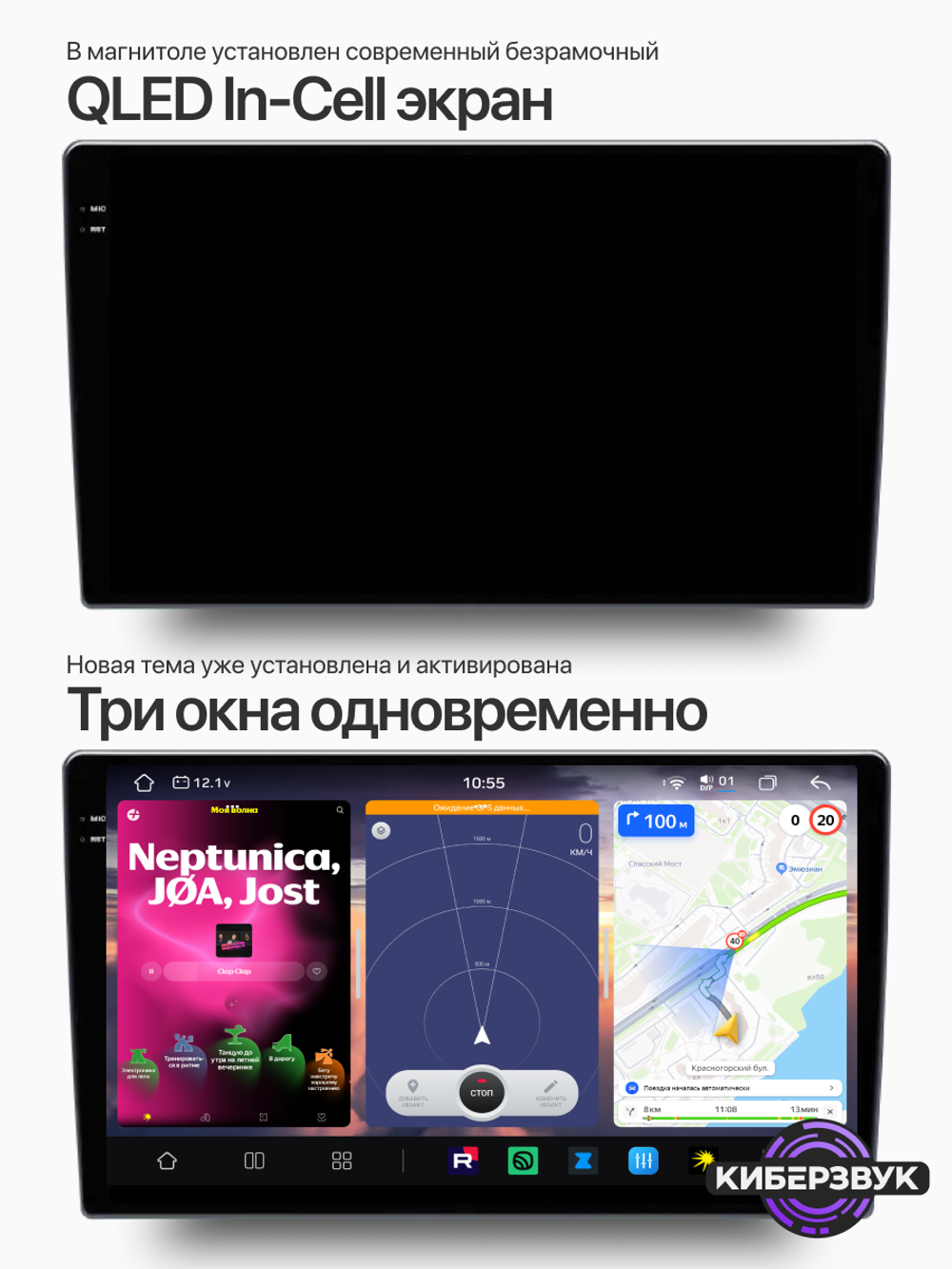 Автомагнитола FYT 7870 QLED 4/64