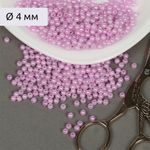 Бусины пластик (перламутр) ⌀4 мм, цв.092 сиреневый уп.50г (1500 шт), Magic4Hobby