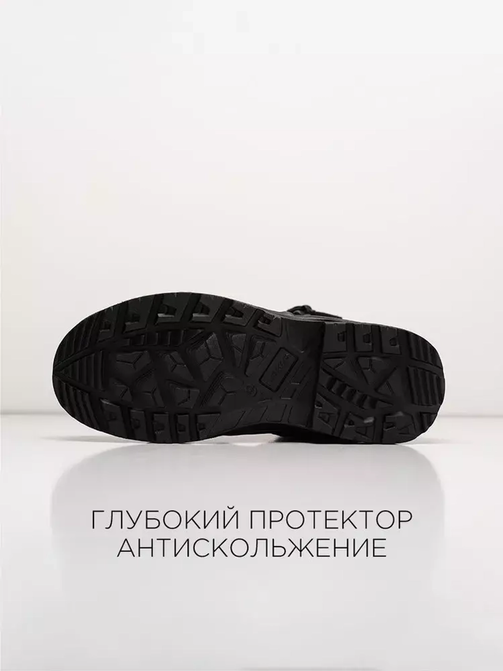 Тактические ботинки (Высокие)