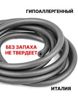 Каучук 6мм титан(018) 1метр
