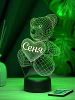 Ночник "Мишка с именем Сеня" - подарок мальчику