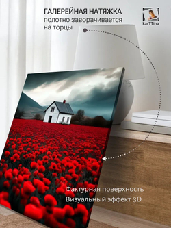 Картина Тихий рассвет на стену 30х40см 1шт.
